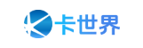卡世界
